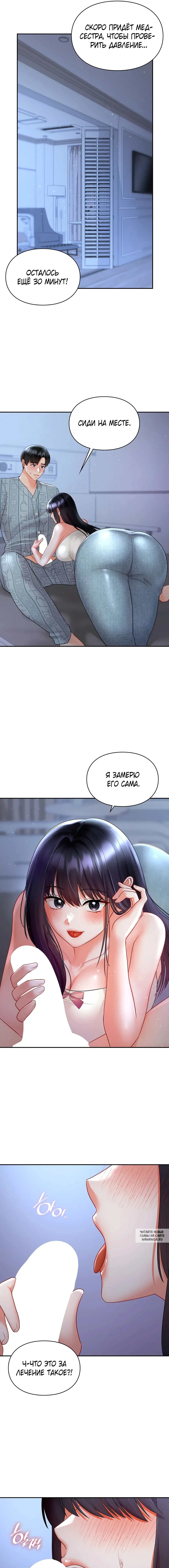 Page 6.000