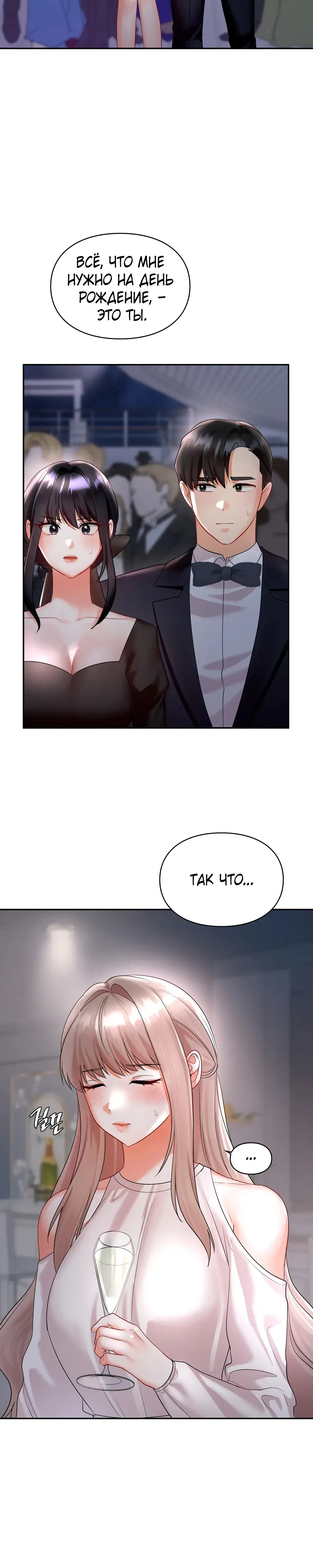 Page 6.001