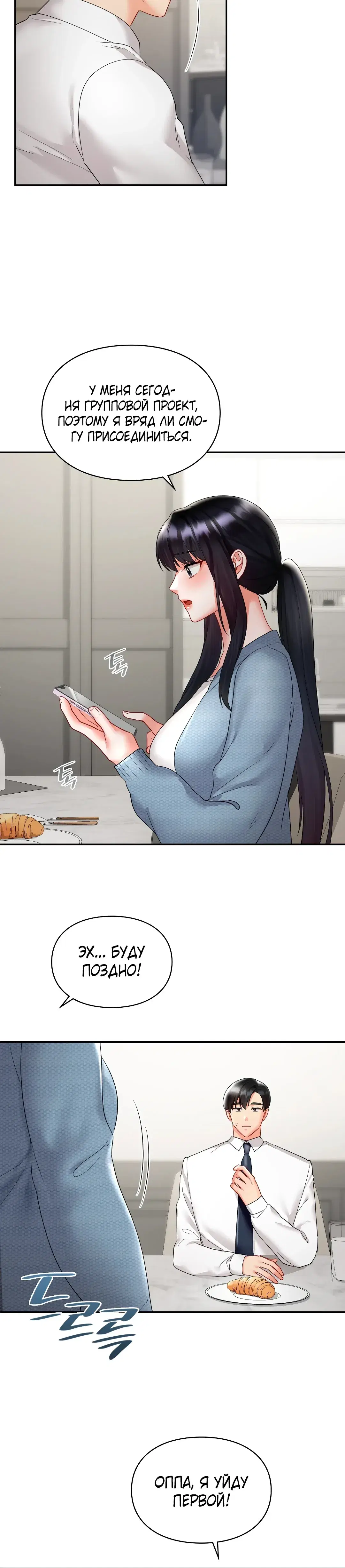 Page 6.001