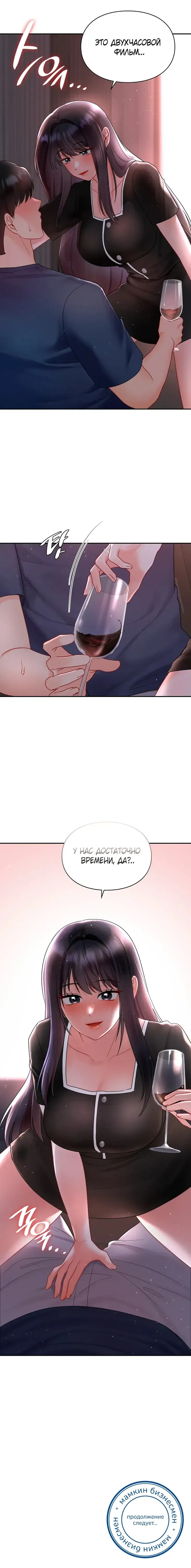 Page 6.001