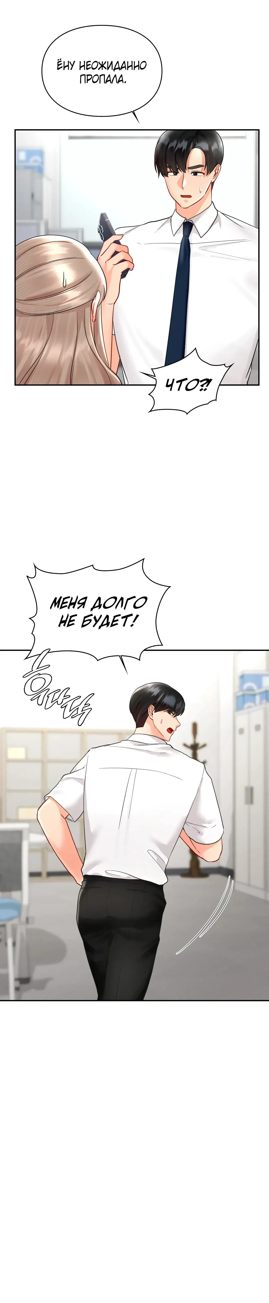 Page 6.001