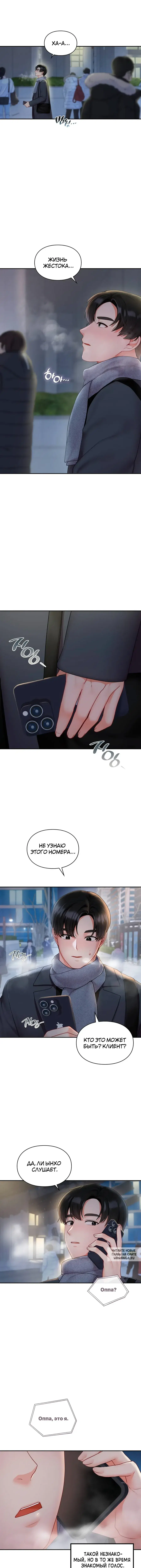 Page 7.000