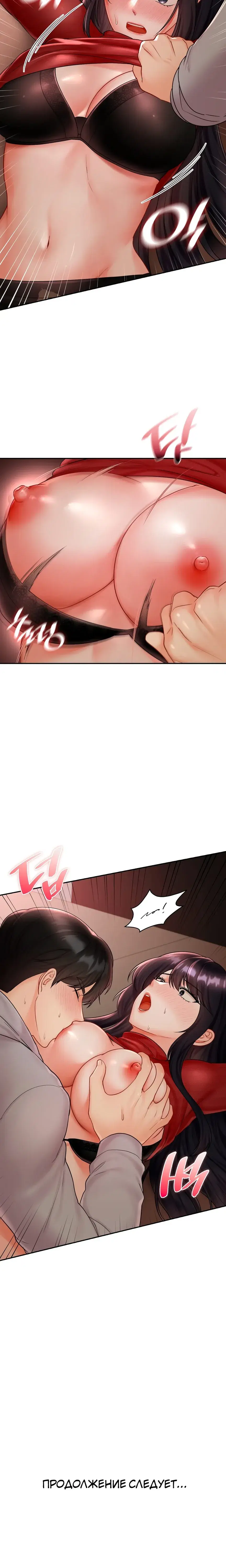Page 7.001