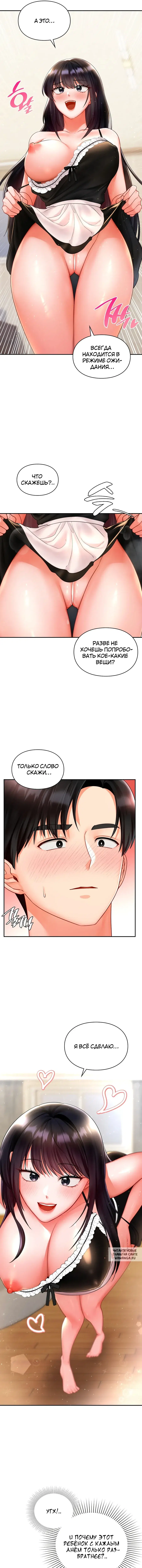 Page 7.000