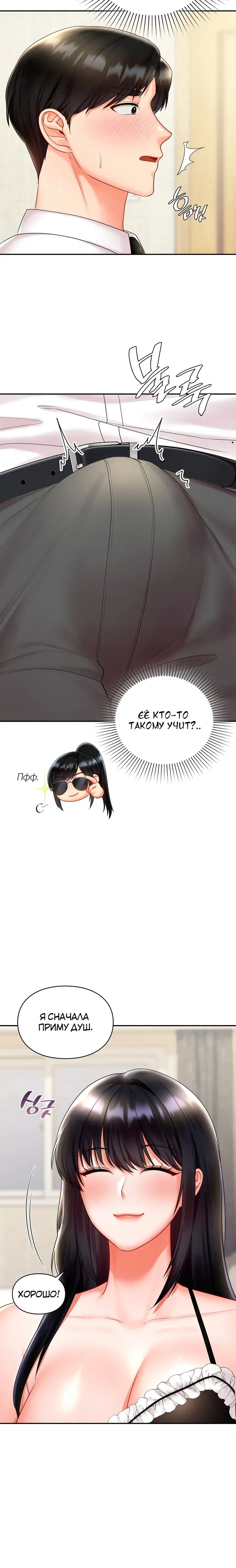 Page 7.001