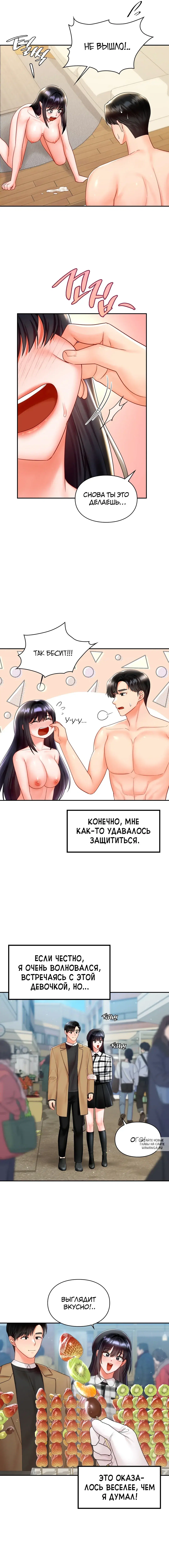 Page 7.000