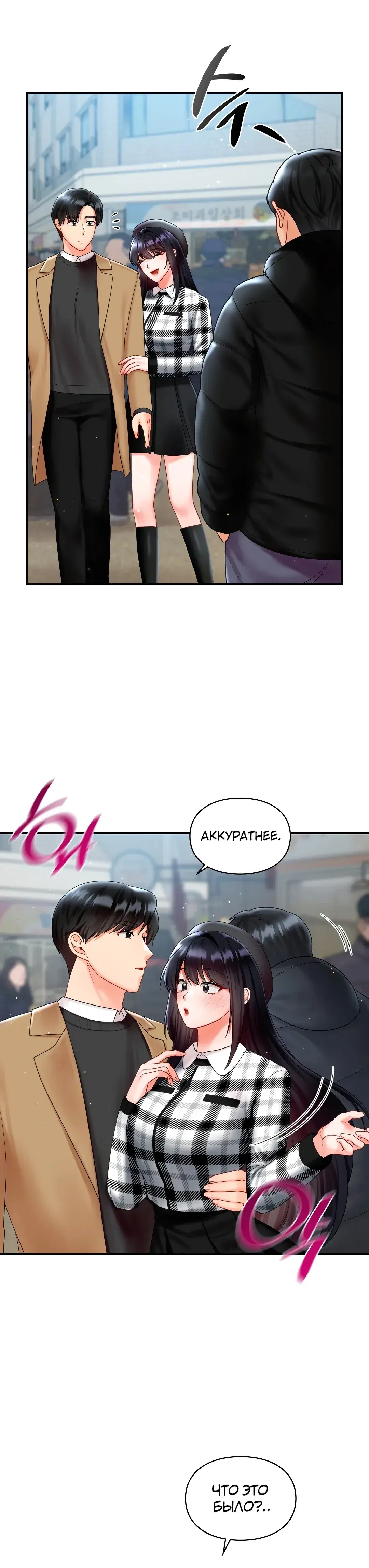 Page 7.001