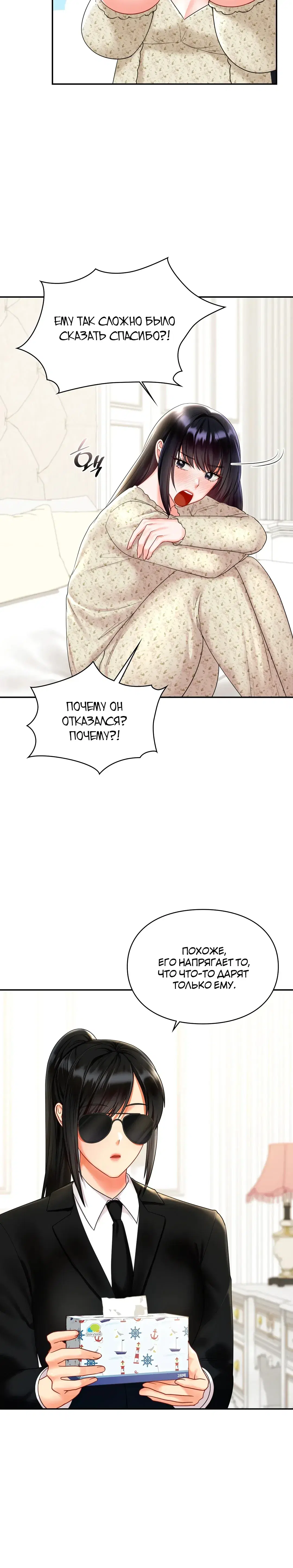 Page 7.001