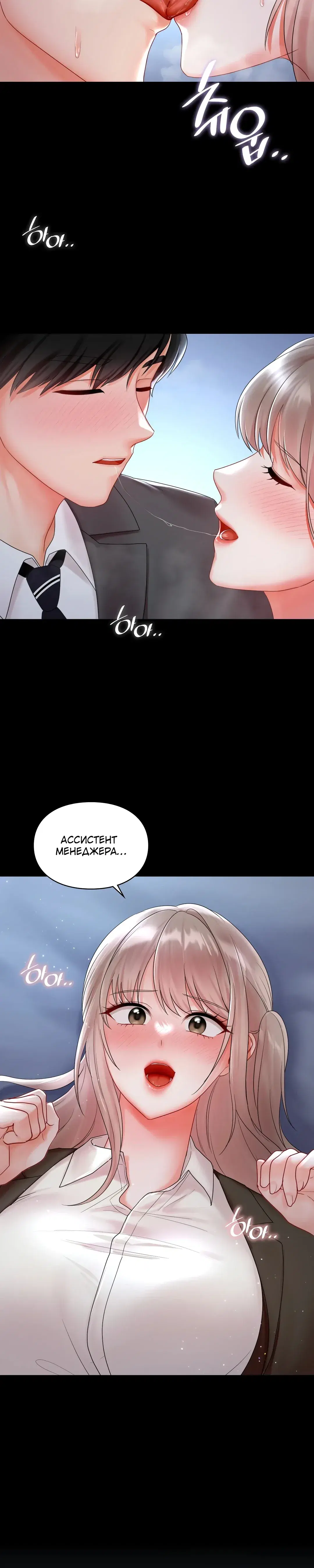 Page 7.001