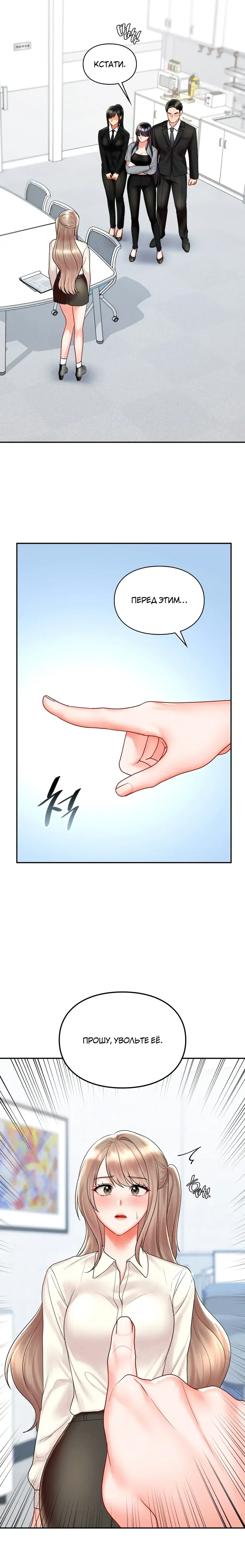Page 7.001