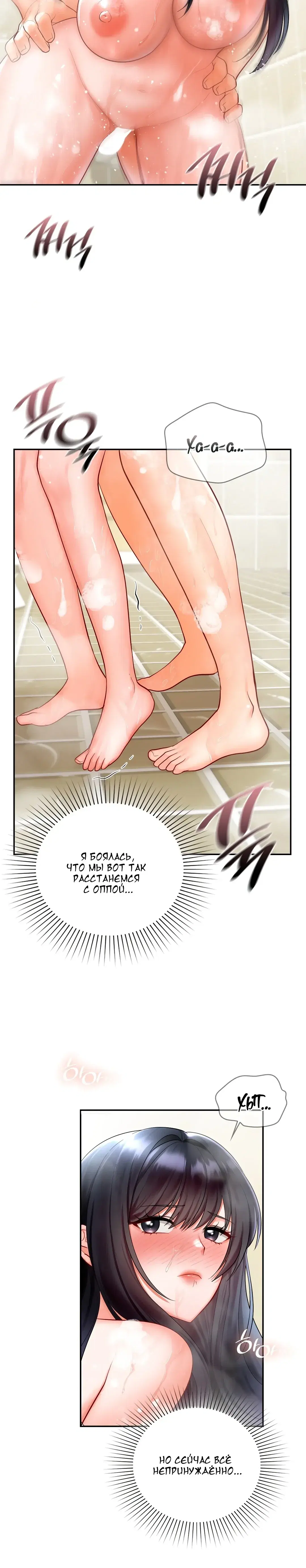 Page 7.001