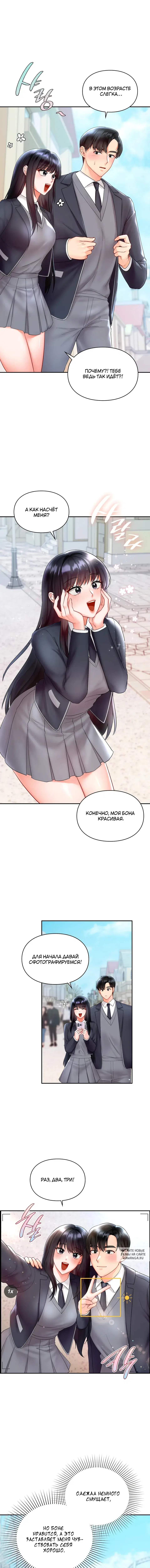 Page 7.000