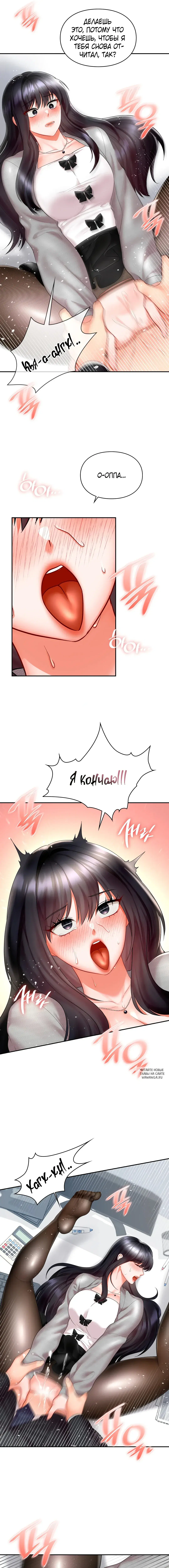 Page 7.000