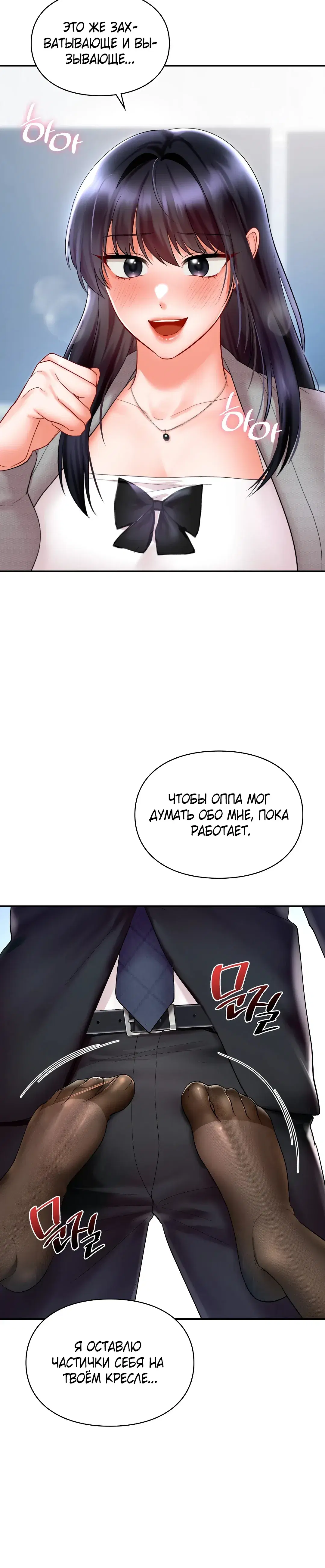 Page 7.001