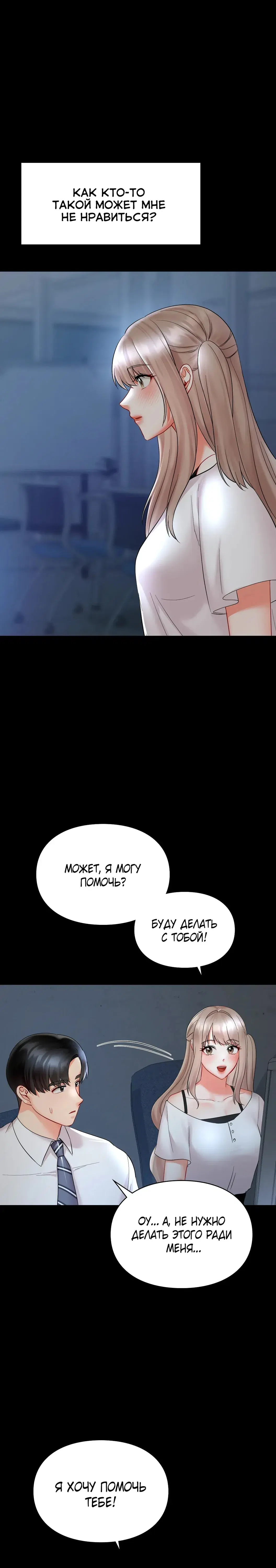 Page 7.001