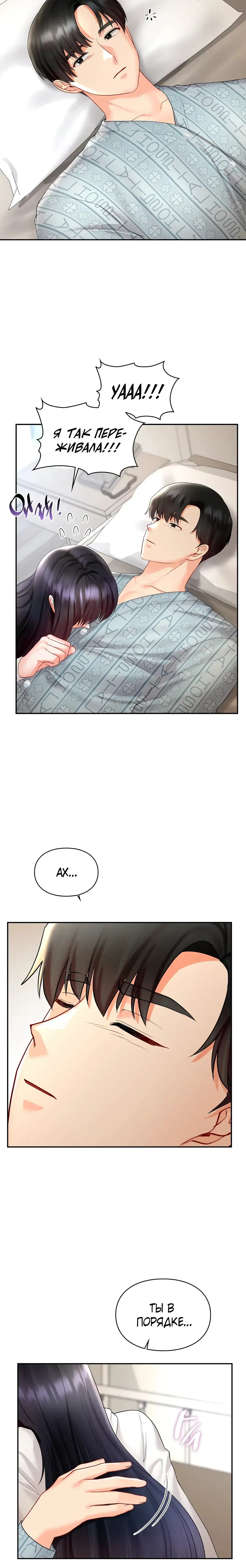 Page 7.001