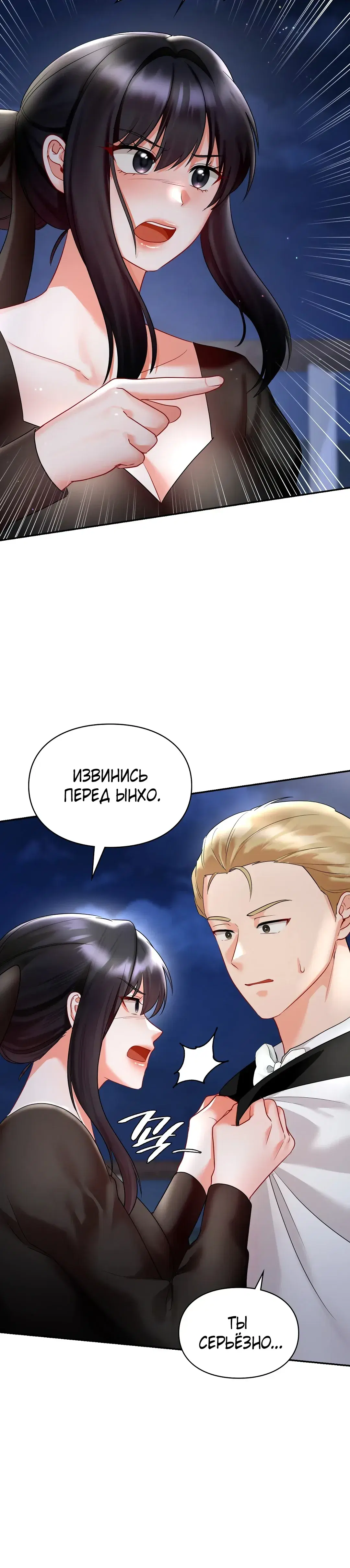 Page 7.001