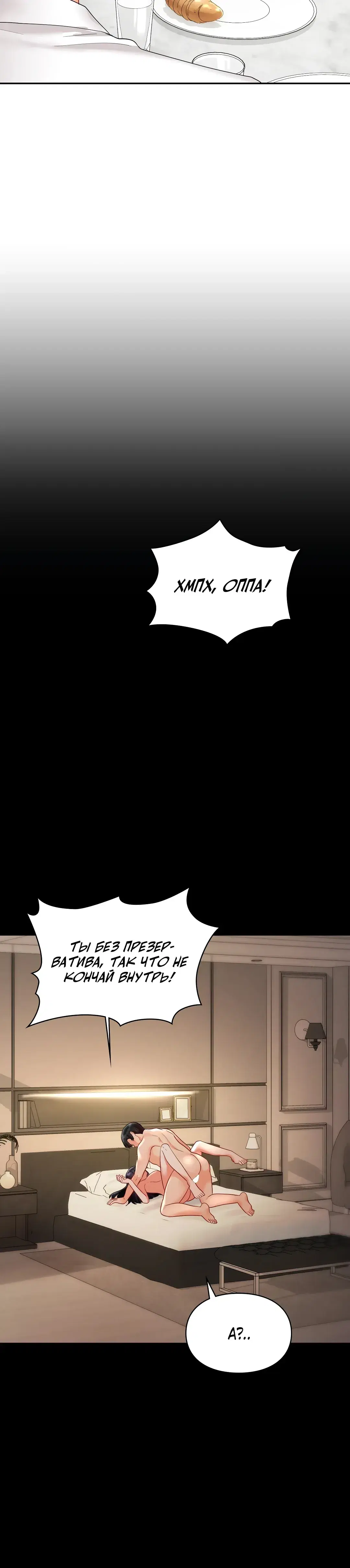Page 7.001