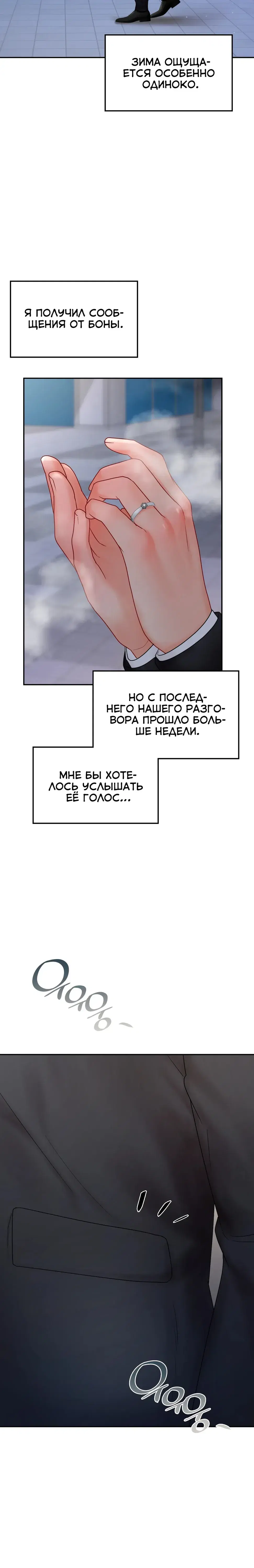 Page 7.001