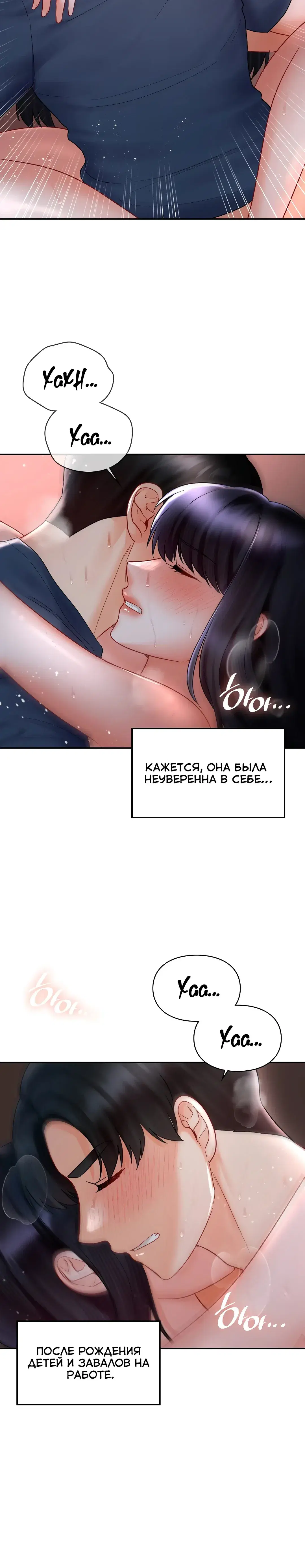 Page 7.001
