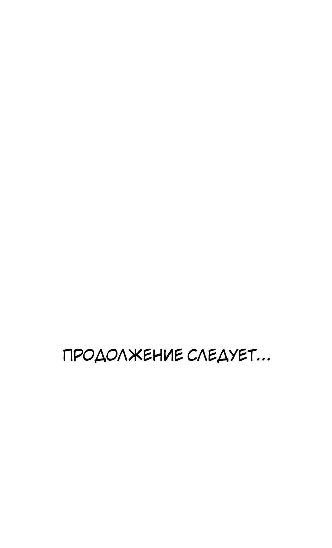 Page 8.001