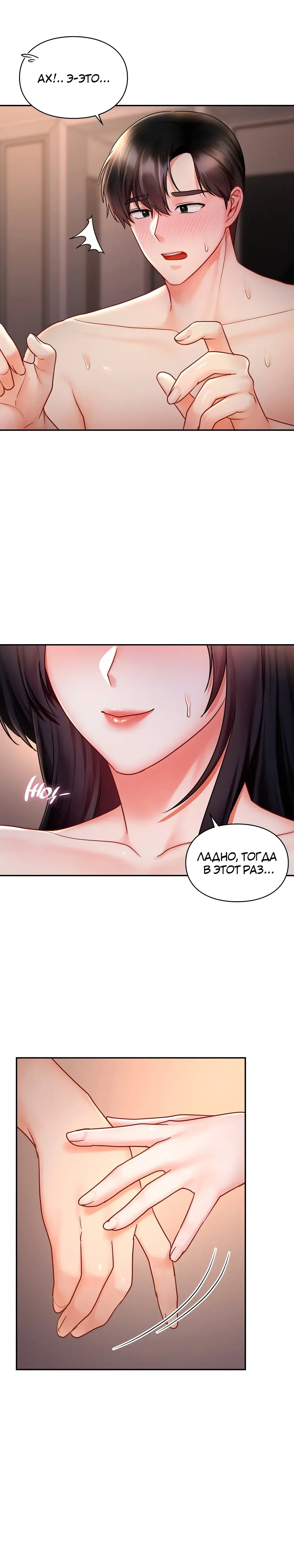 Page 8.001