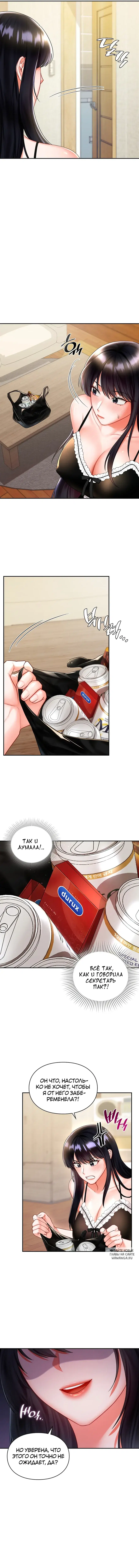 Page 8.000