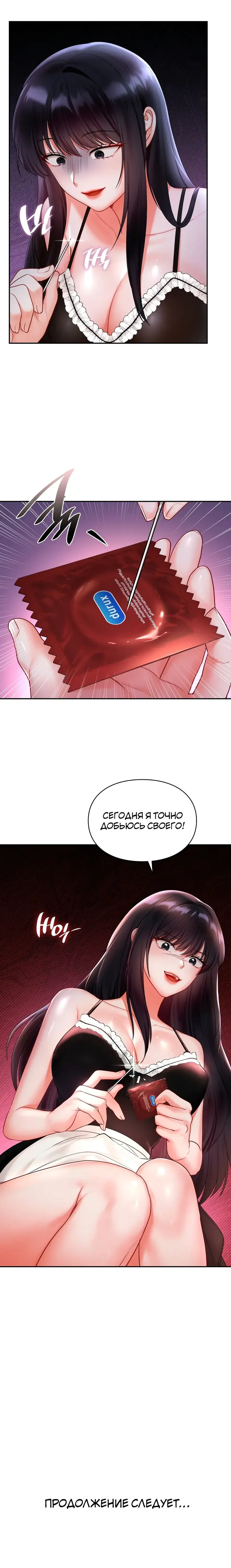 Page 8.001