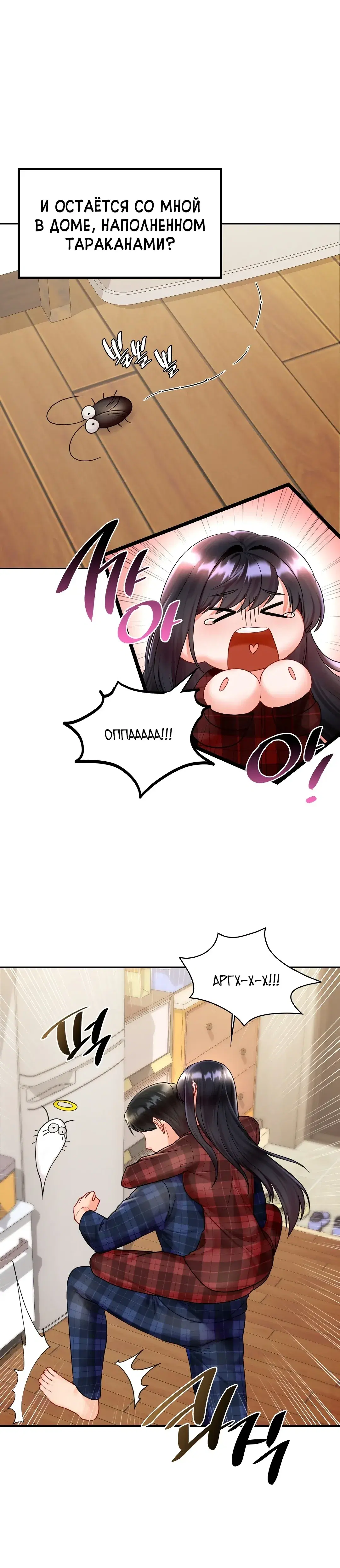 Page 8.001