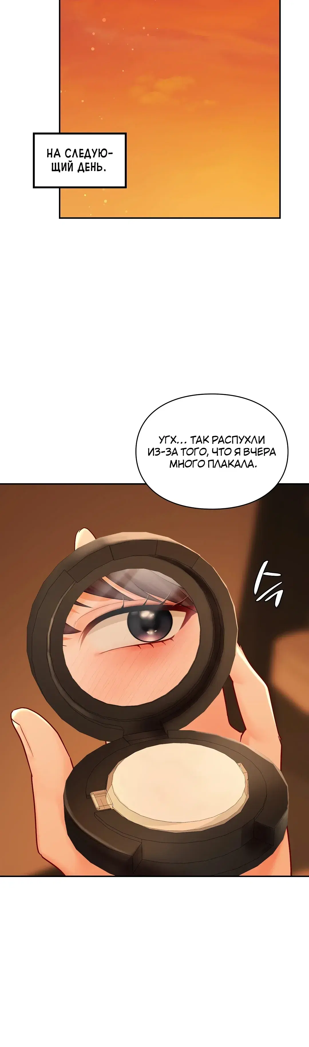 Page 8.001