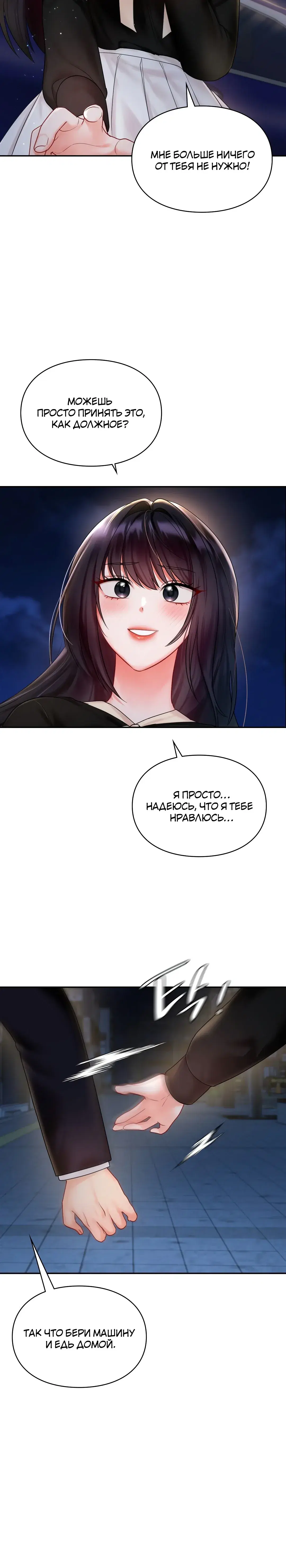 Page 8.001