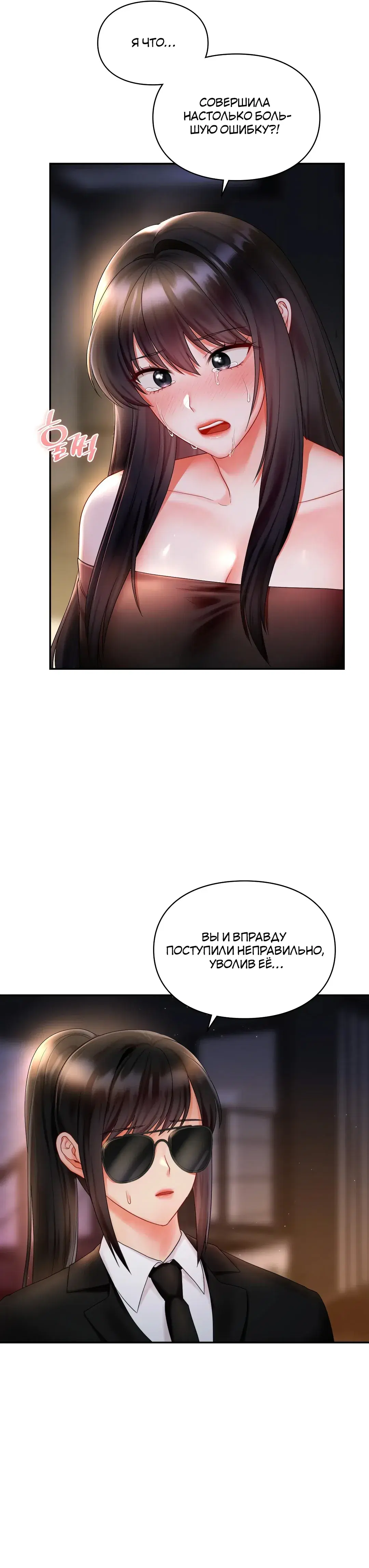 Page 8.001