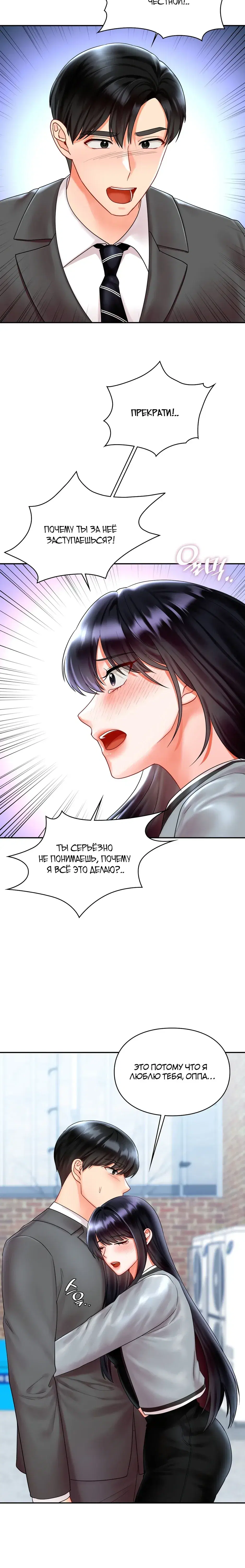 Page 8.001