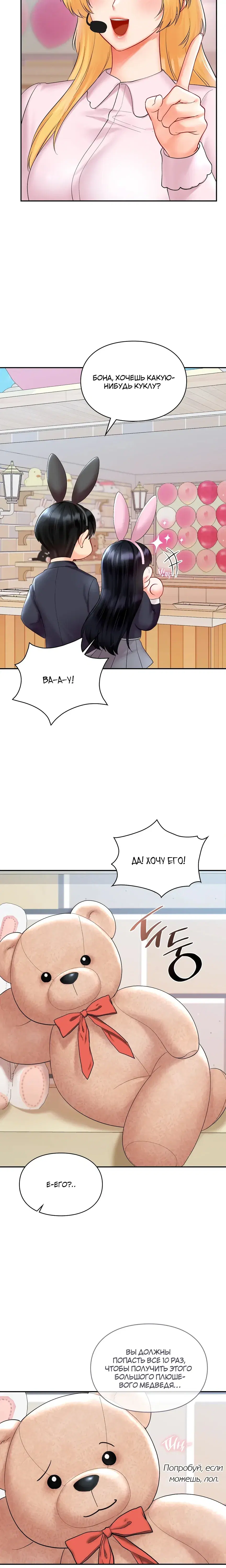 Page 8.001