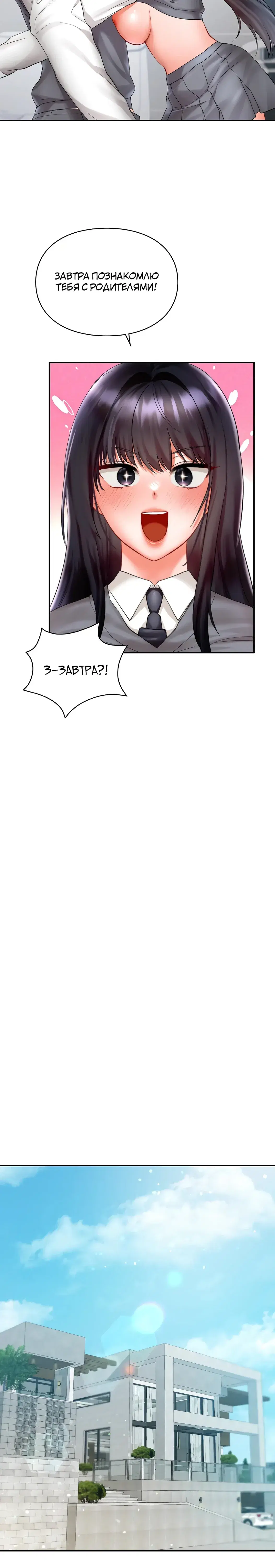 Page 8.001