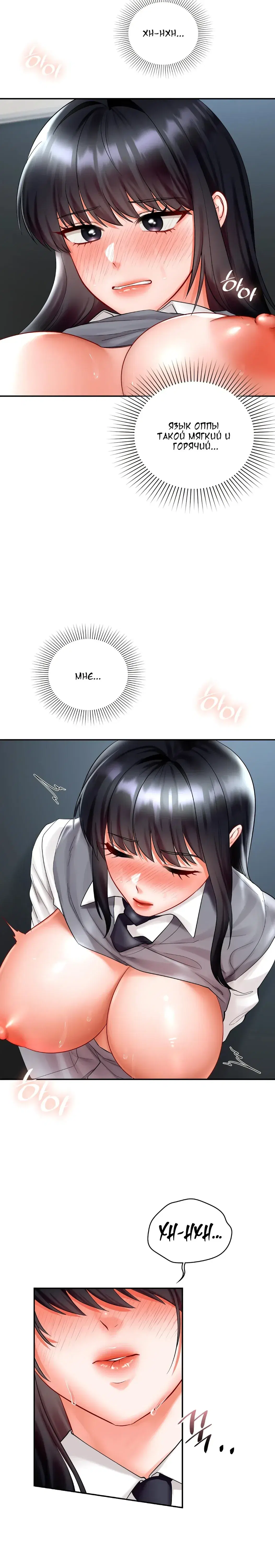 Page 8.001