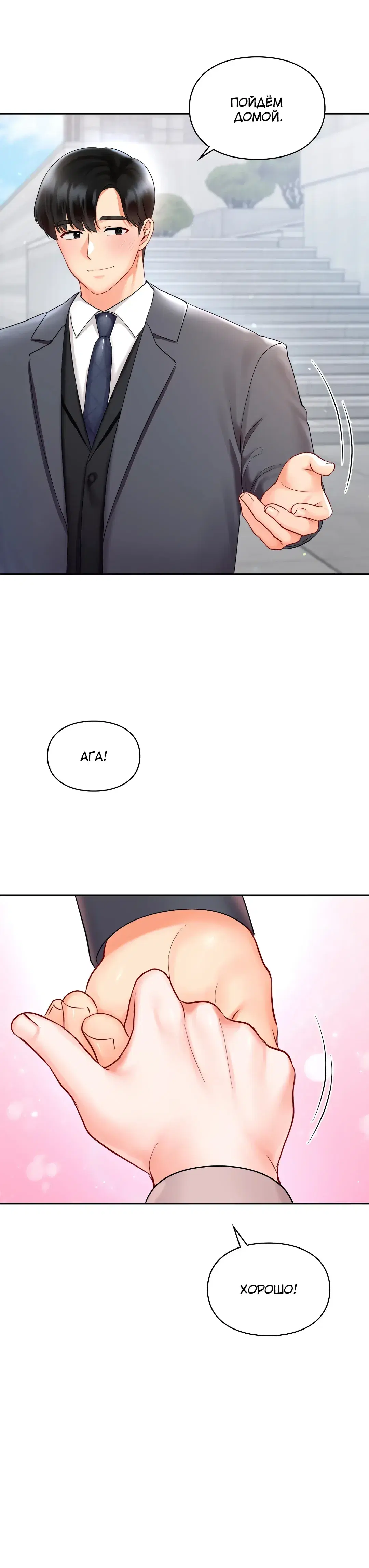 Page 8.001