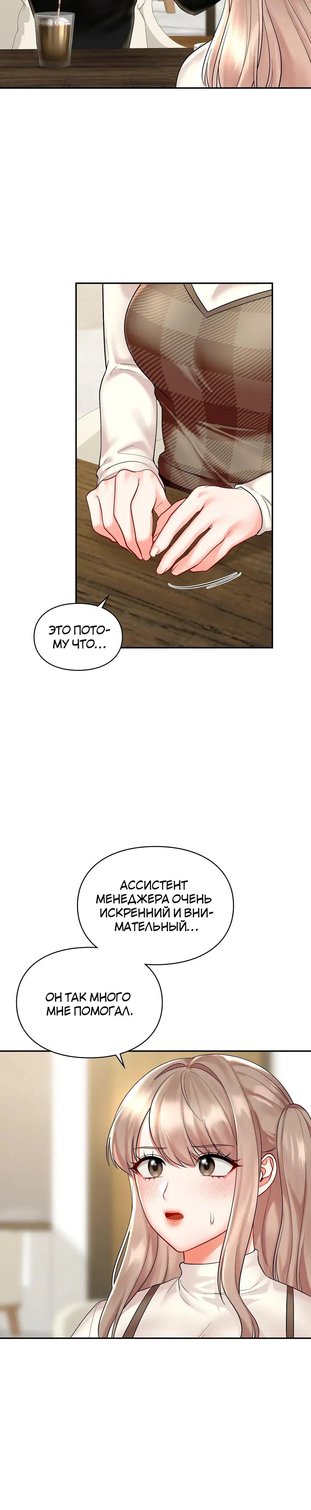 Page 8.001