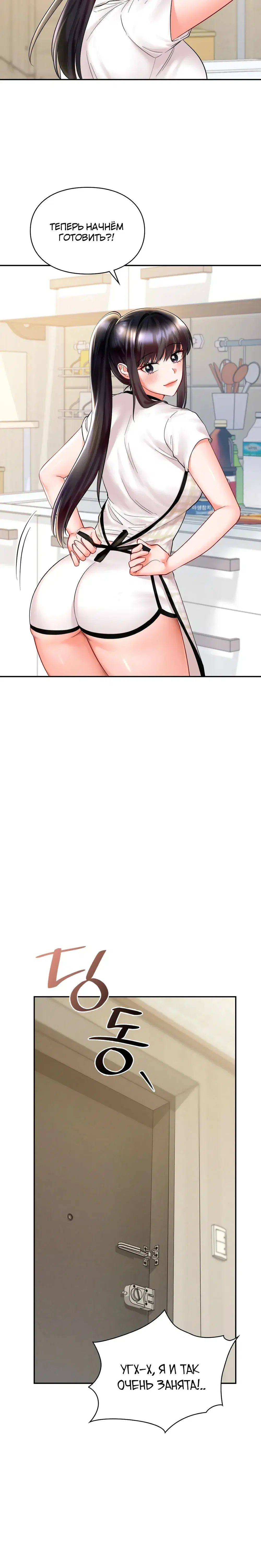 Page 8.001
