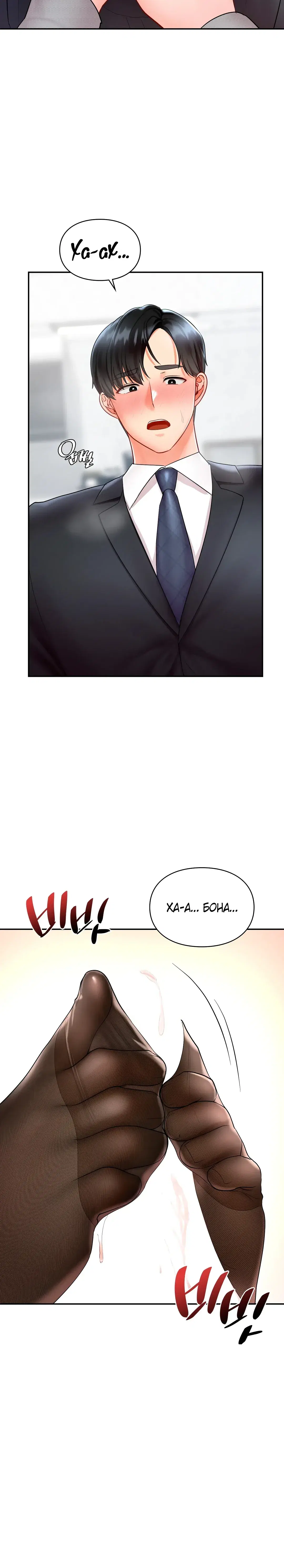 Page 8.001