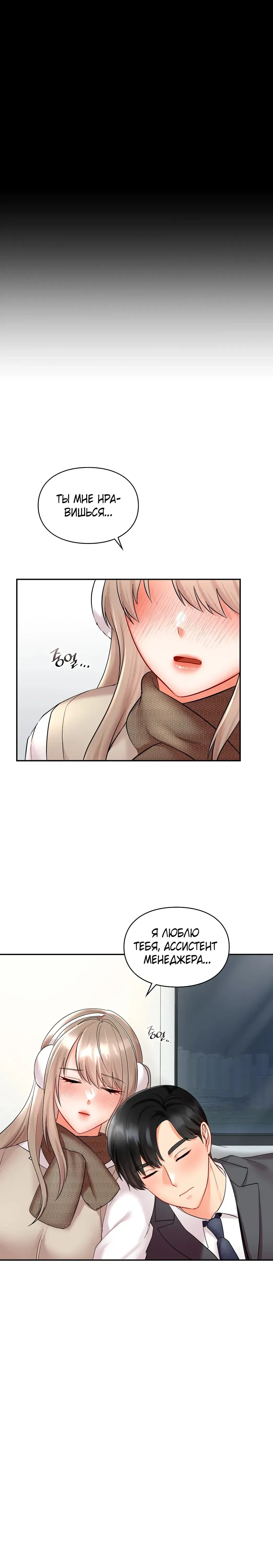Page 8.001