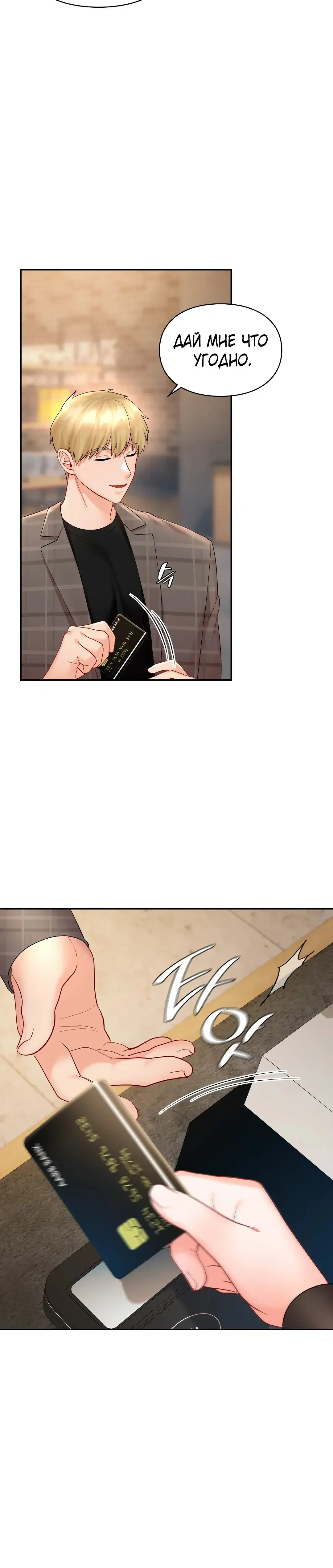 Page 8.001