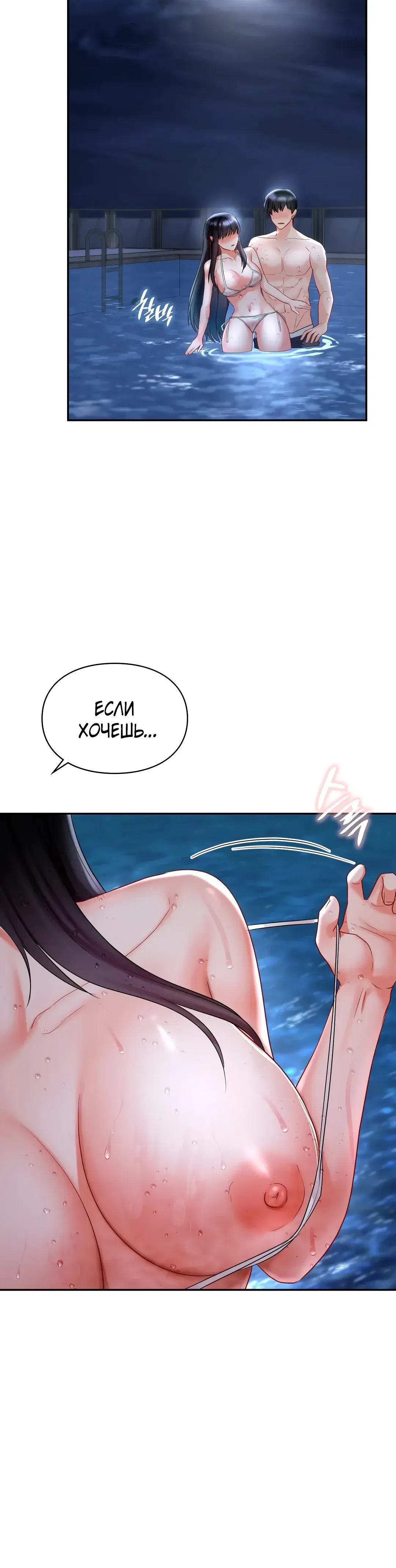 Page 8.001