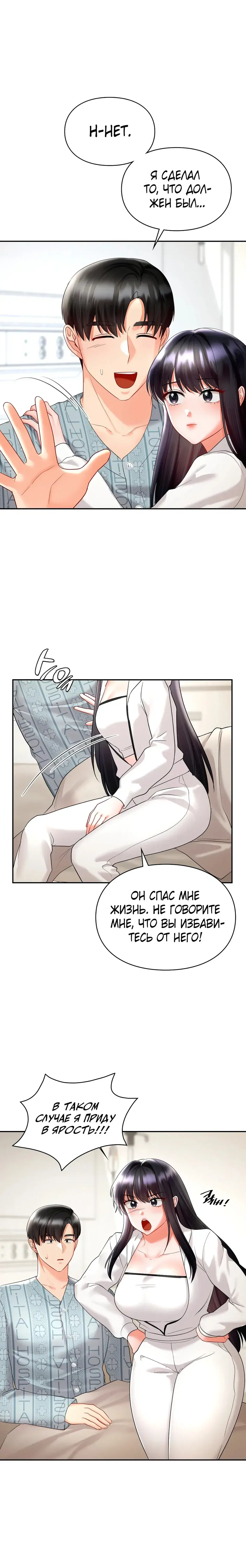 Page 8.001