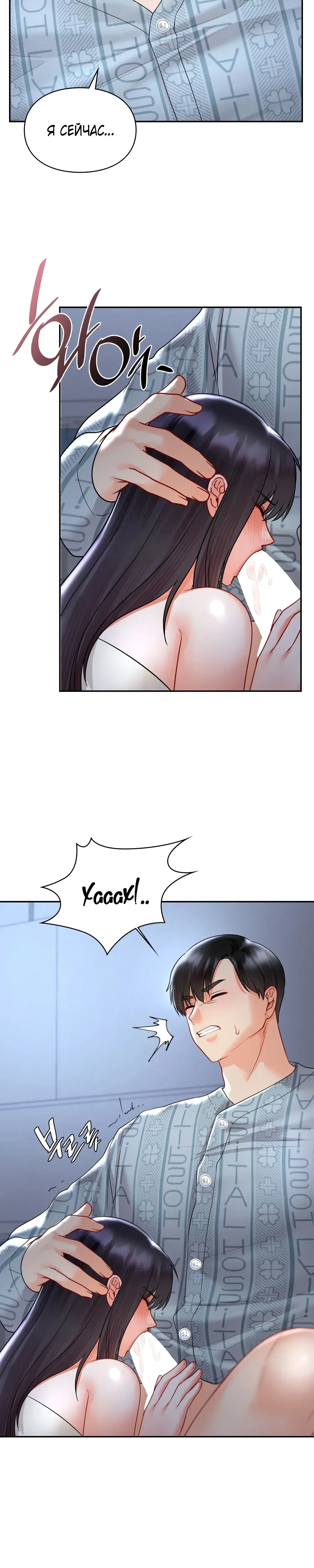 Page 8.001