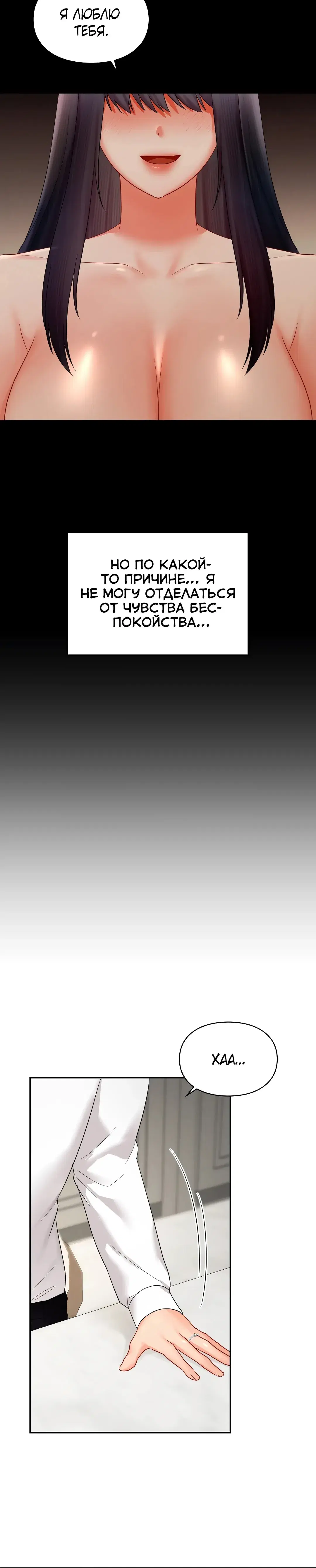 Page 8.001