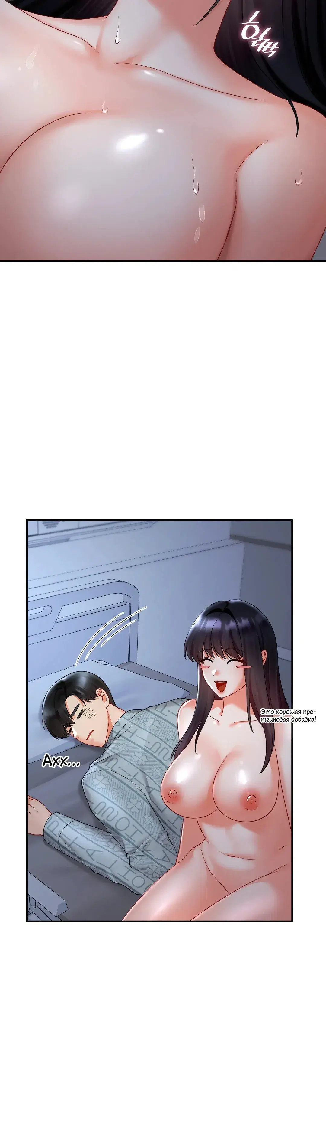 Page 8.001