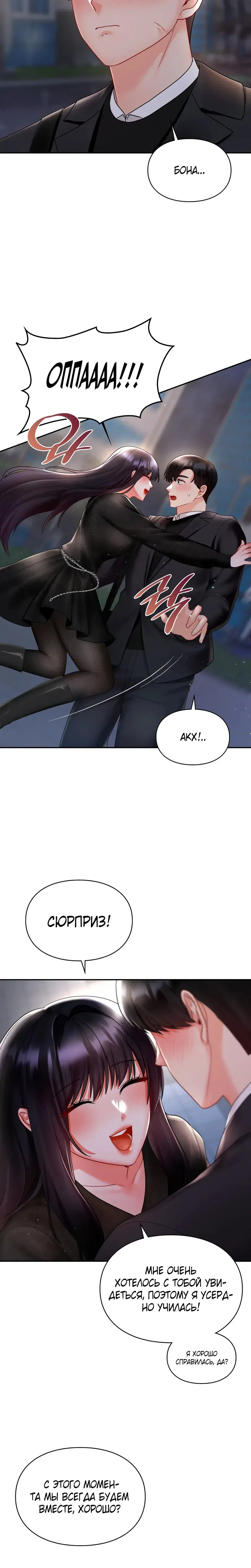 Page 8.001
