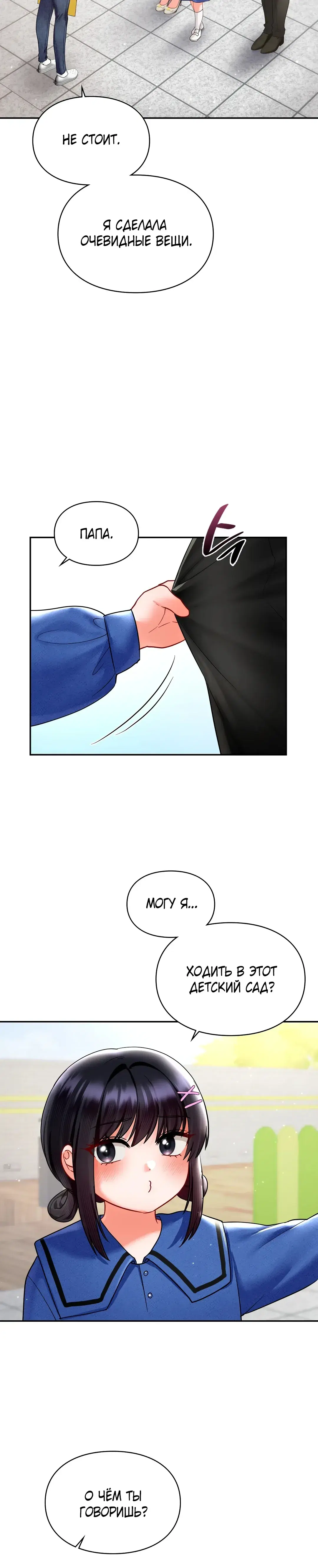 Page 8.001