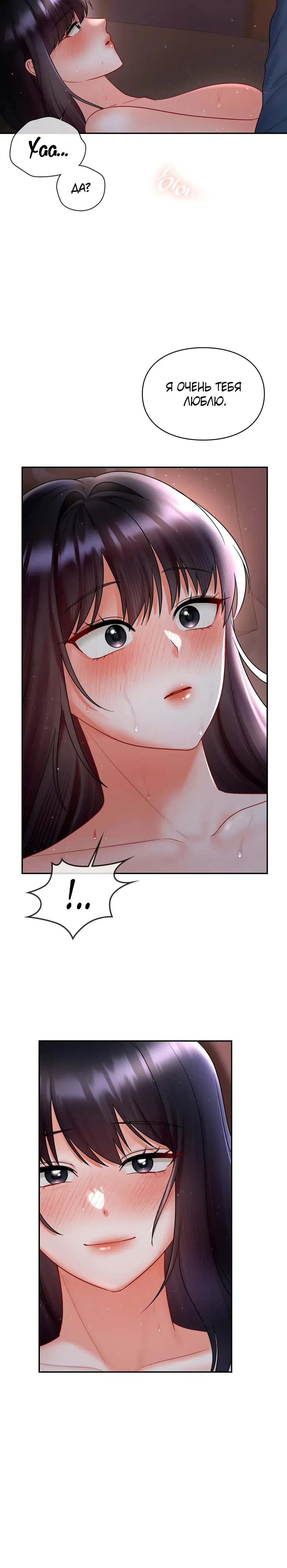 Page 8.001